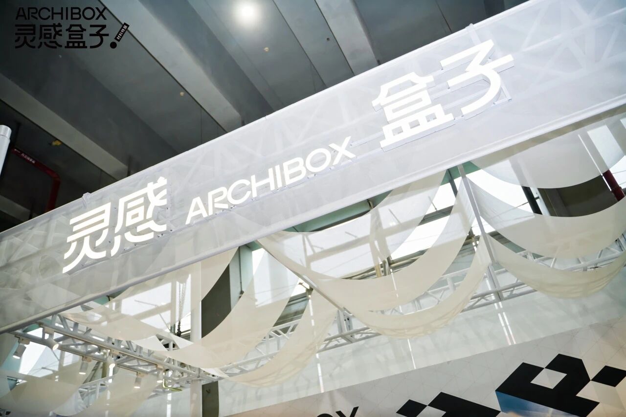 协会动态 | 以灵感收官，以共创启程「灵感盒子」精彩回顾