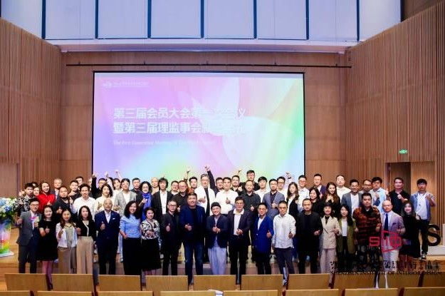 SIID第三届会员大会暨理监事会就职典礼隆重举行