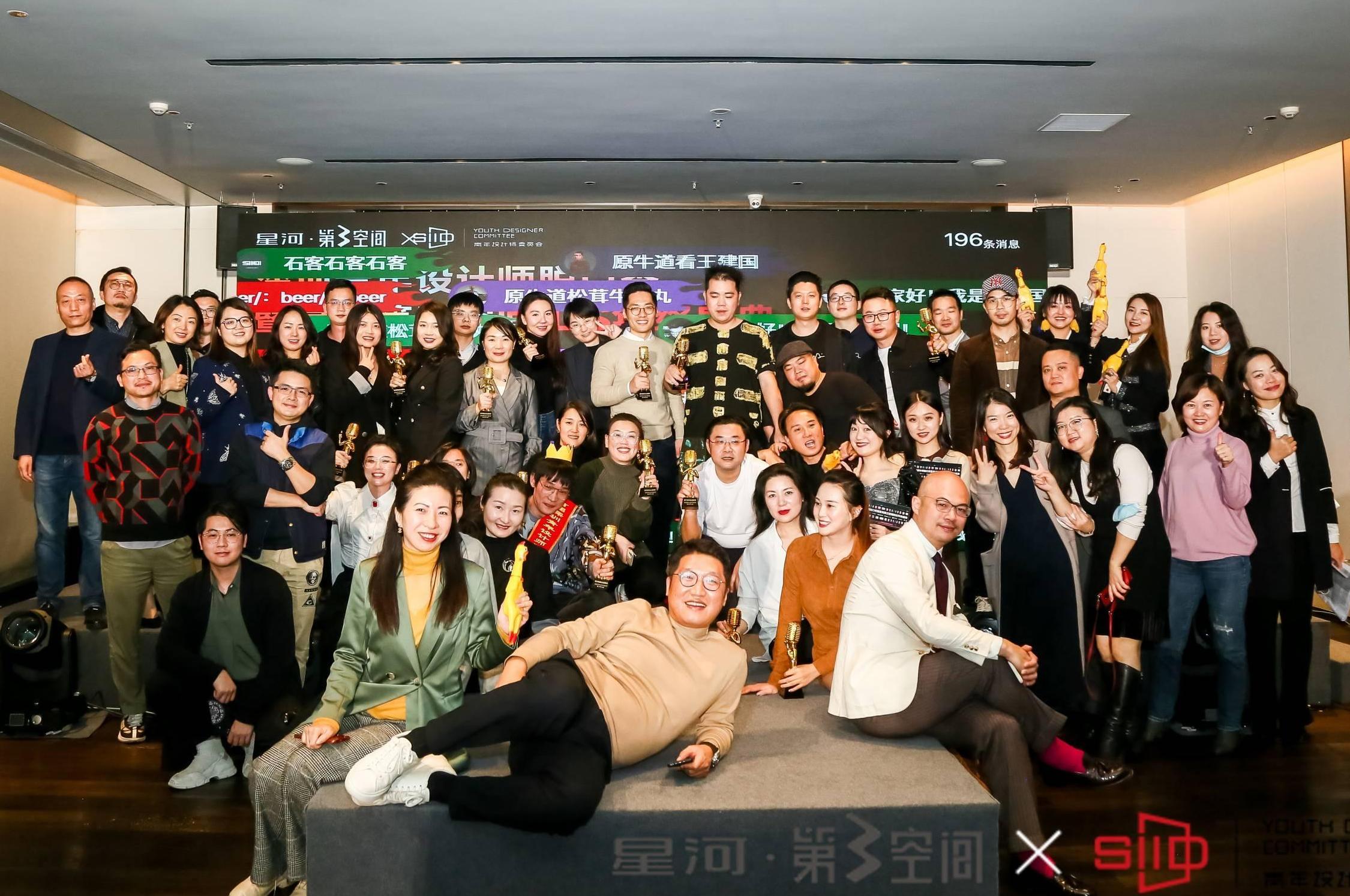设计师的日与夜，深圳青年设计师脱口秀暨星河第三空间IDS年终盛典圆满收官！